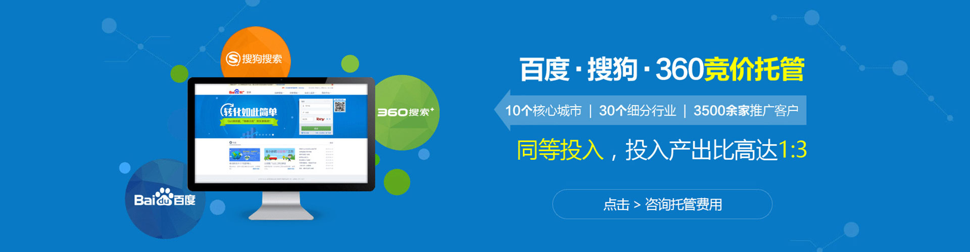 云南信息流推广